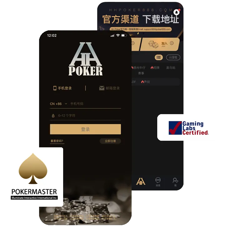 德扑圈德州手机版下载